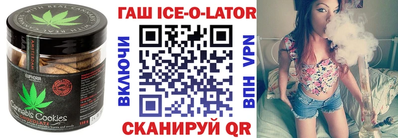 Еда ТГК конопля  Богданович 