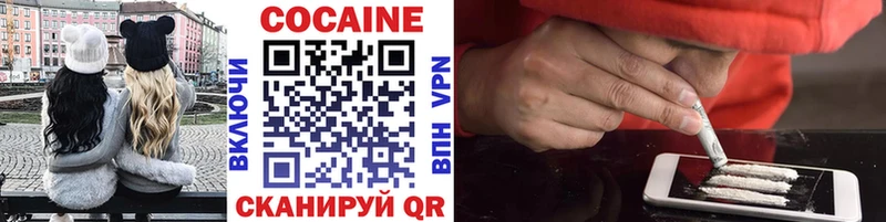 COCAIN 98% OMG ONION Богданович