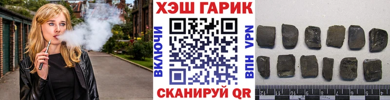ГАШ убойный  Богданович 