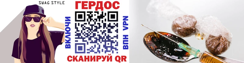 цена наркотик  Богданович  Героин афганец 