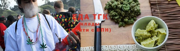 кокаин премиум Балахна