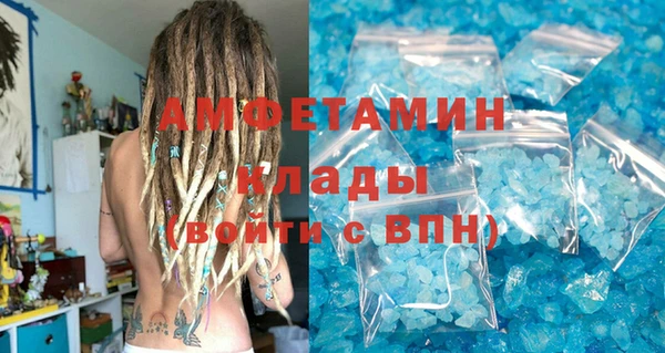 сатива Баксан