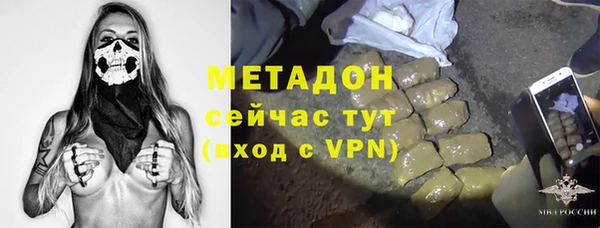 наркотики Россошь