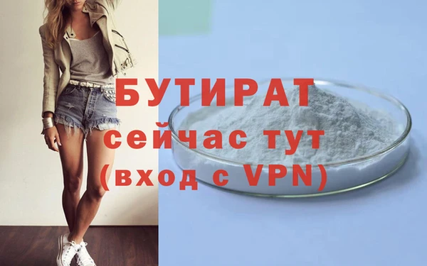 сатива Баксан