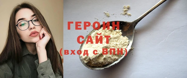 ГАЛЛЮЦИНОГЕННЫЕ ГРИБЫ Армянск