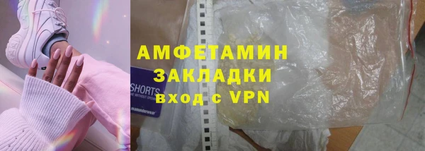 2c-b Арсеньев