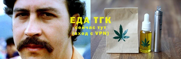 кокаин премиум Балахна