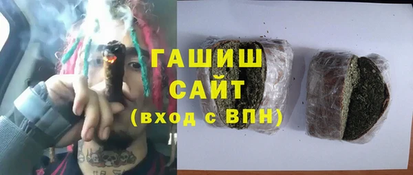кокаин премиум Балахна