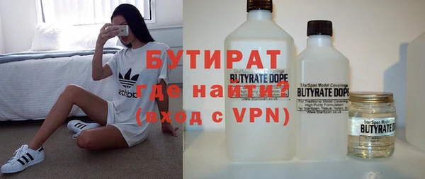 сатива Баксан