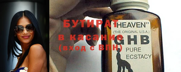 прущие грибы Балабаново