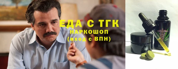 прущие грибы Балабаново
