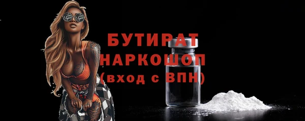 COCAINE Рославль