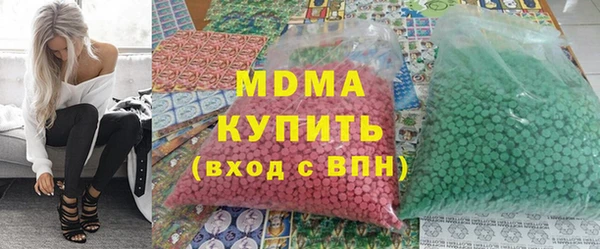 ГАЛЛЮЦИНОГЕННЫЕ ГРИБЫ Армянск