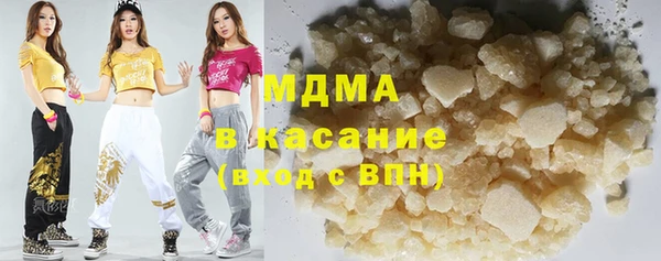 кокаин премиум Балахна
