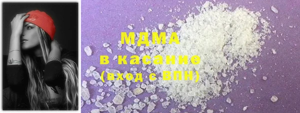 кокаин премиум Балахна