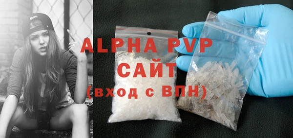 2c-b Арсеньев
