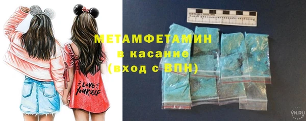 кокаин премиум Балахна