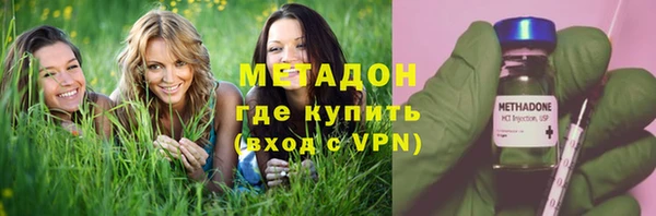 кокаин премиум Балахна