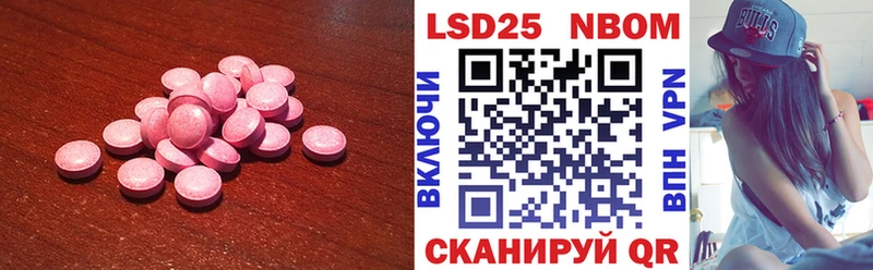 Лсд 25 экстази кислота  что такое наркотик  Богданович 