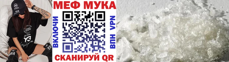 Меф VHQ  кракен ТОР  Богданович 