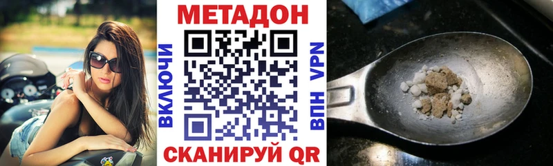 купить  сайты  Богданович  МЕТАДОН мёд 