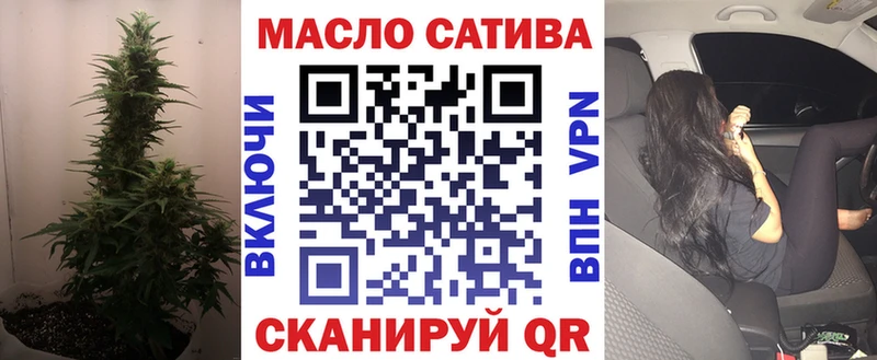 Дистиллят ТГК гашишное масло  Богданович 